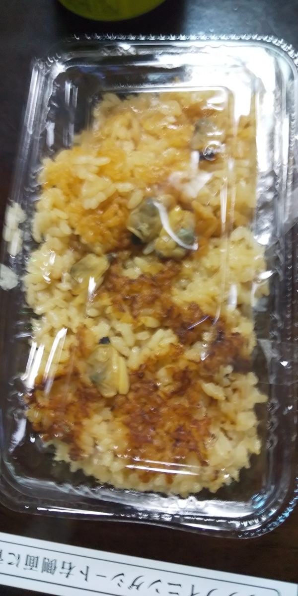 f:id:masamasa1223:20190923100554j:plain f:id:masamasa1223:20190923100554j:plain
