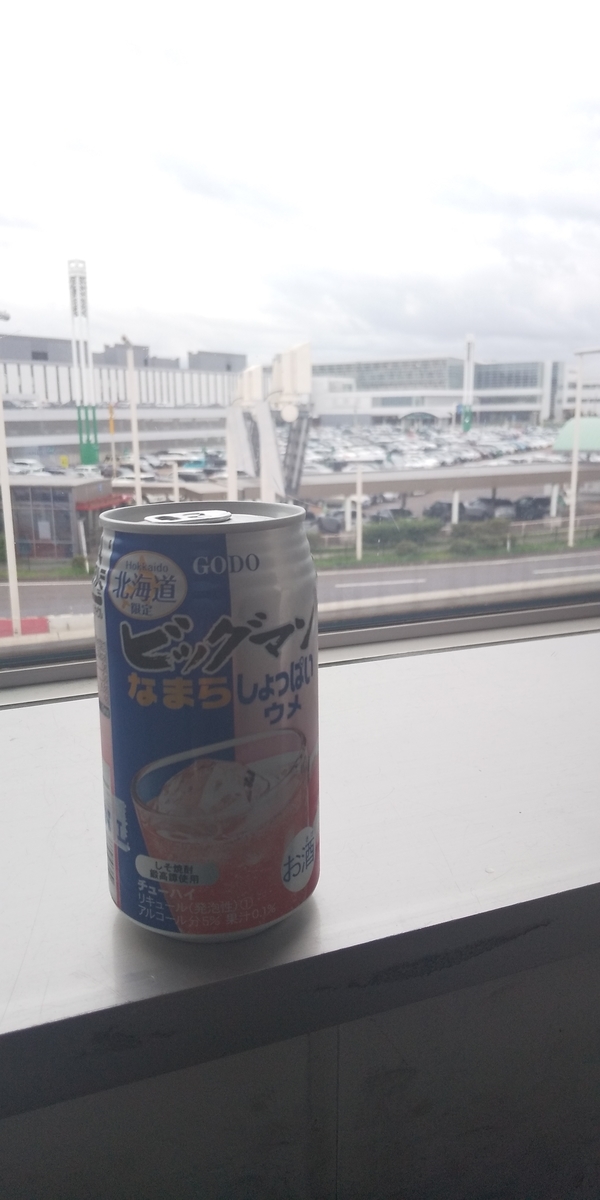 f:id:masamasa1223:20190923100652j:plain f:id:masamasa1223:20190923100652j:plain