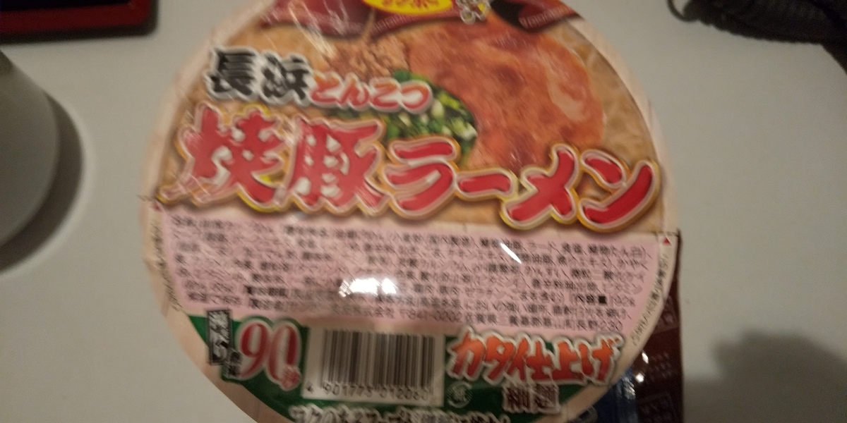 f:id:masamasa1223:20191119234838j:plain f:id:masamasa1223:20191119234838j:plain