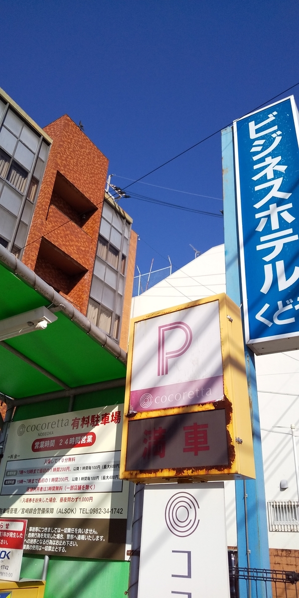 f:id:masamasa1223:20191119234942j:plain f:id:masamasa1223:20191119234942j:plain