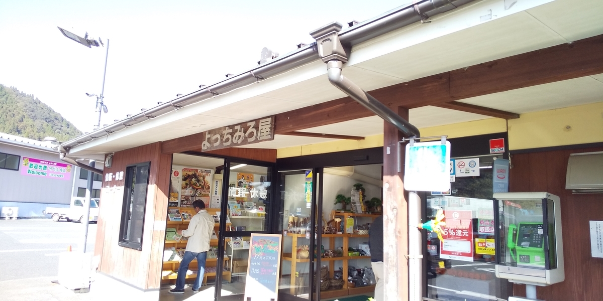 f:id:masamasa1223:20191119235027j:plain f:id:masamasa1223:20191119235027j:plain