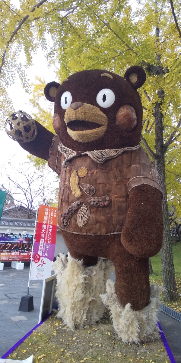 f:id:masamasa1223:20191121114843j:plain f:id:masamasa1223:20191121114843j:plain