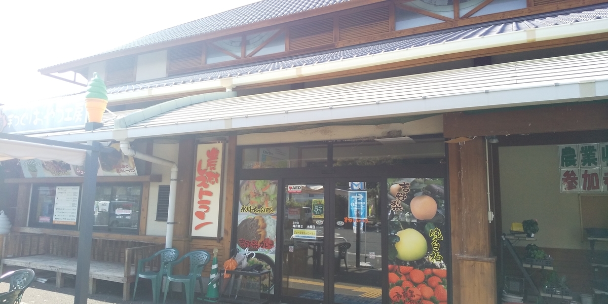 f:id:masamasa1223:20191121120902j:plain