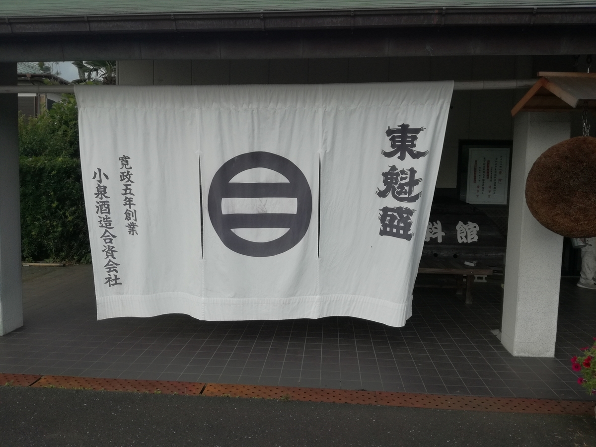 f:id:masamasa1223:20200726150426j:plain