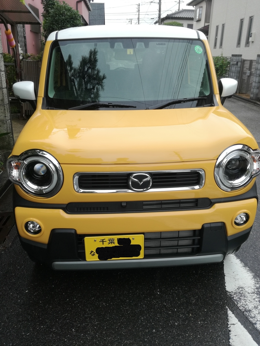 f:id:masamasa1223:20200726152307j:plain f:id:masamasa1223:20200726152307j:plain