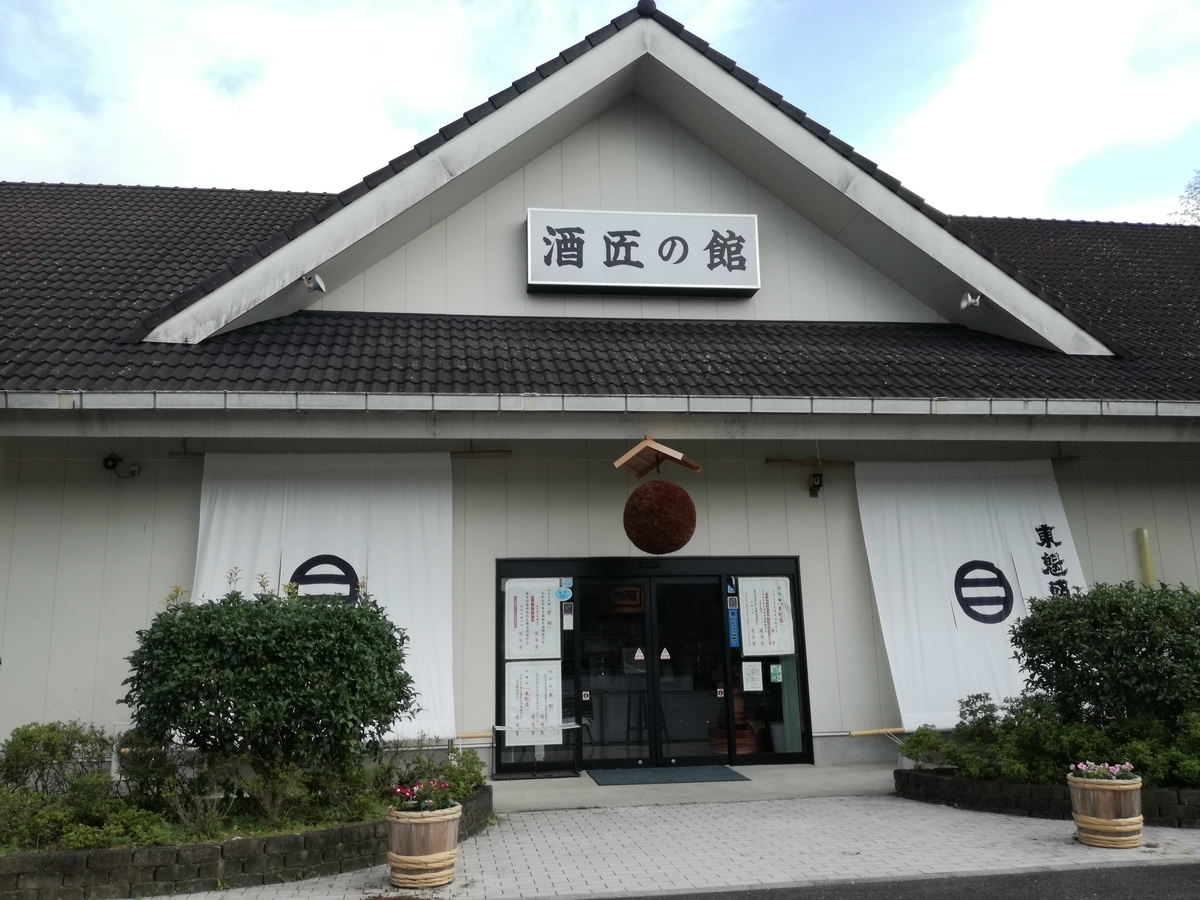 f:id:masamasa1223:20200726154116j:plain
