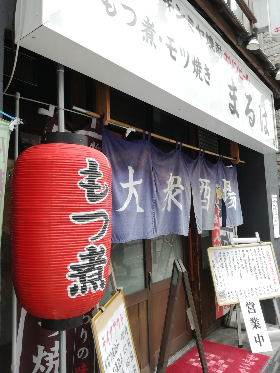f:id:masamasa1223:20200731102709j:plain f:id:masamasa1223:20200731102709j:plain