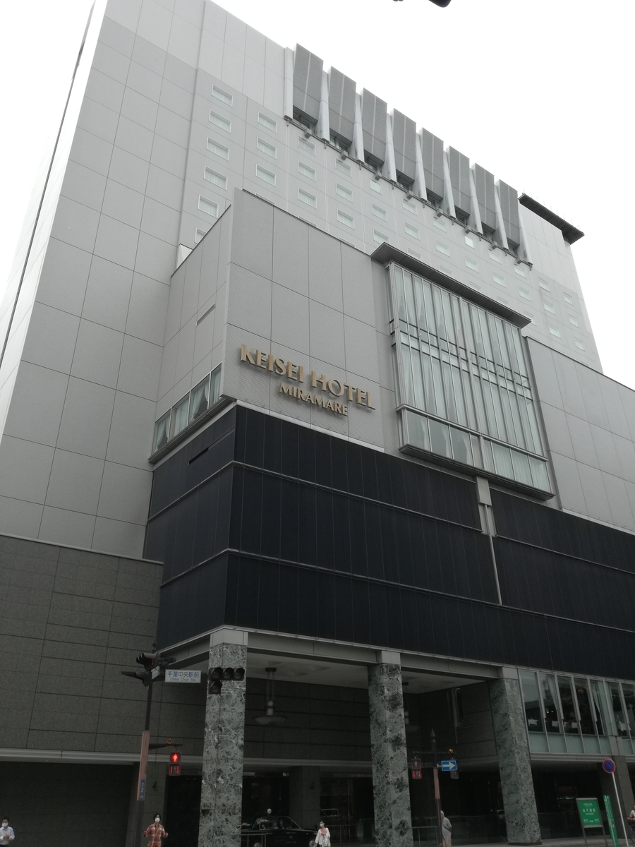 f:id:masamasa1223:20200731102758j:plain f:id:masamasa1223:20200731102758j:plain