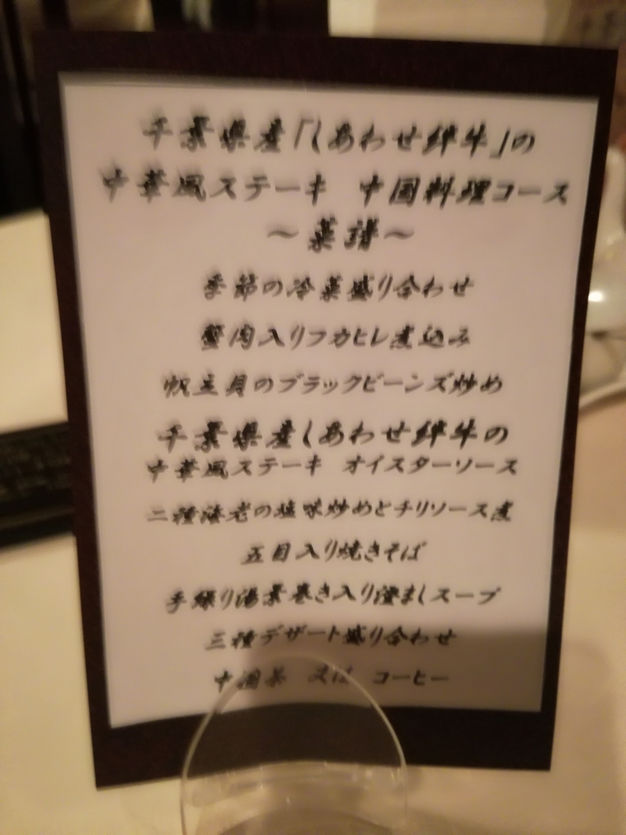 f:id:masamasa1223:20200731103033j:plain f:id:masamasa1223:20200731103033j:plain