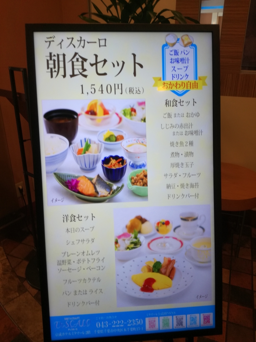 f:id:masamasa1223:20200731103502j:plain f:id:masamasa1223:20200731103502j:plain