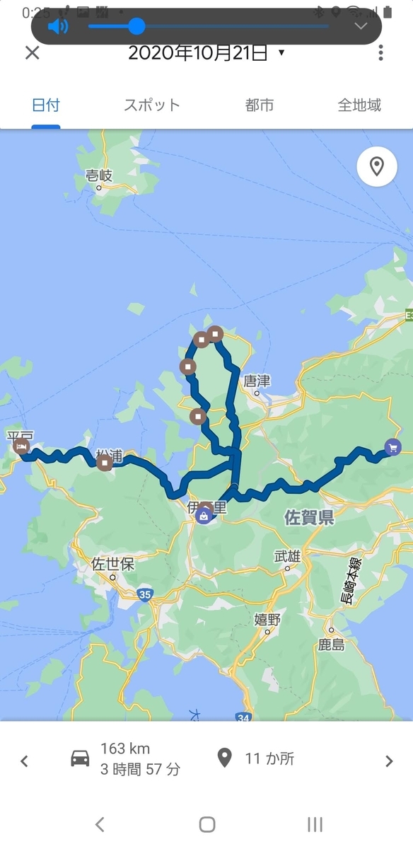 f:id:masamasa1223:20201026123428j:plain