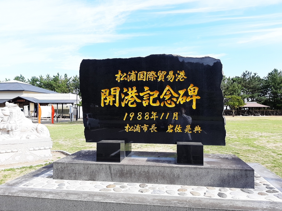 f:id:masamasa1223:20201030122333j:plain