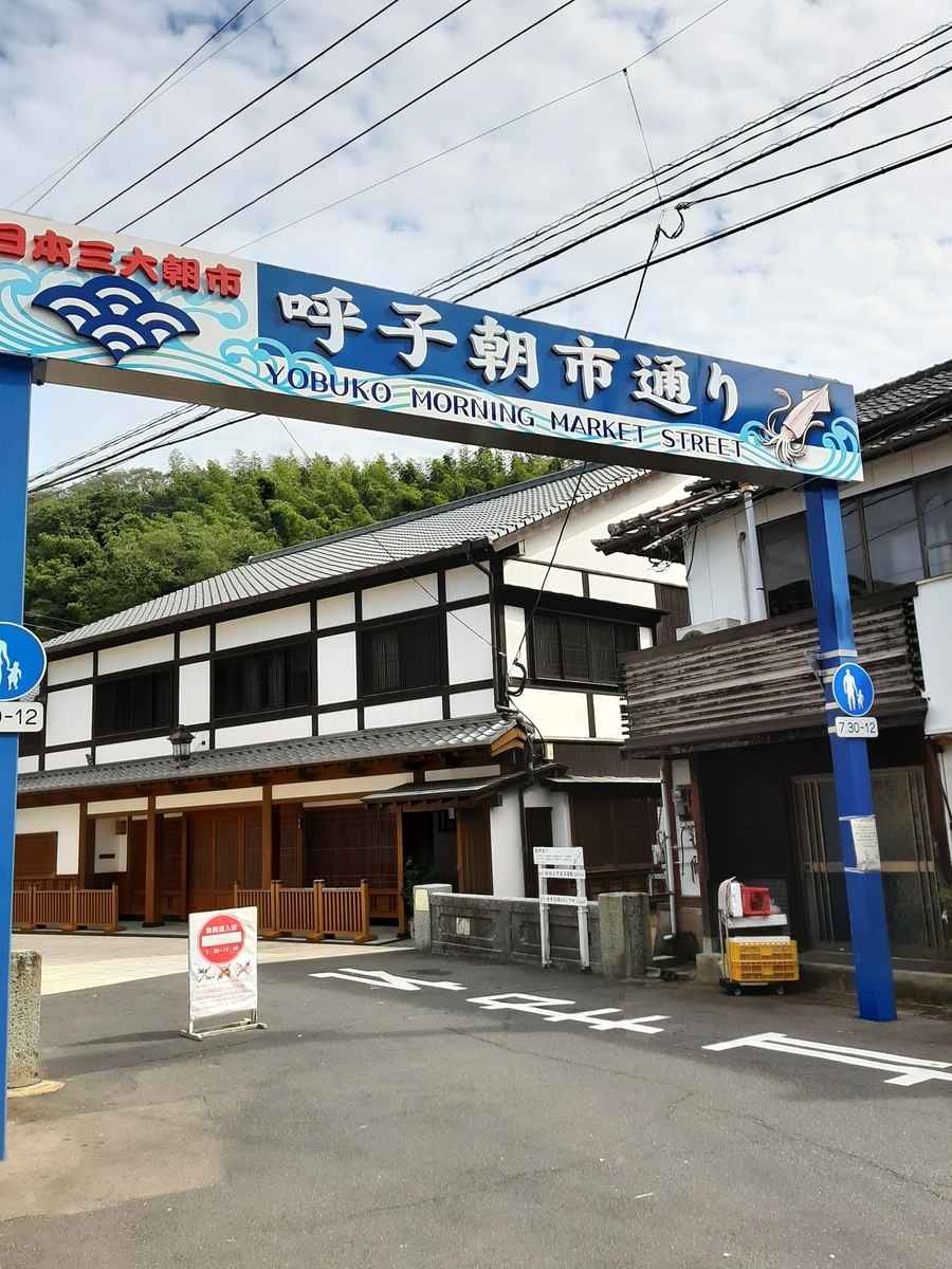 f:id:masamasa1223:20201030122553j:plain
