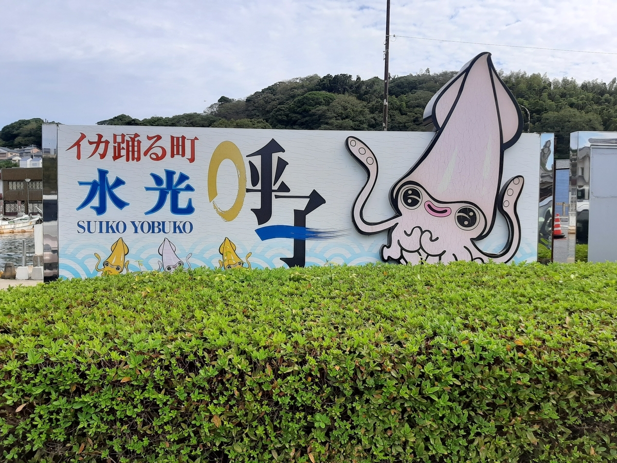 f:id:masamasa1223:20201030122639j:plain