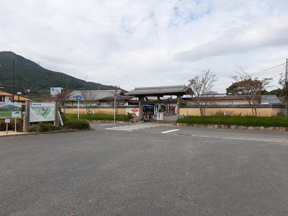 f:id:masamasa1223:20201030123258j:plain