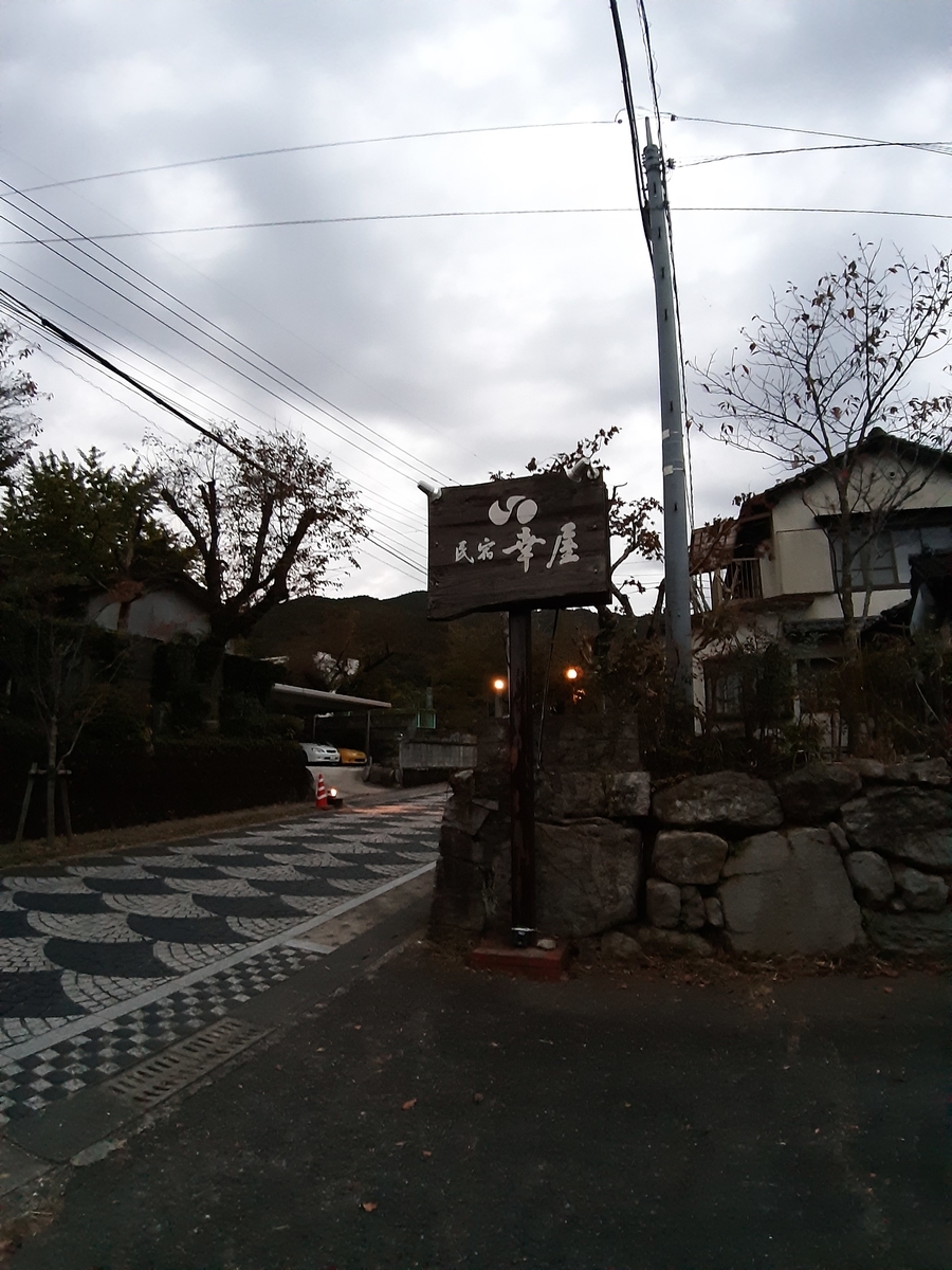 f:id:masamasa1223:20201030123404j:plain