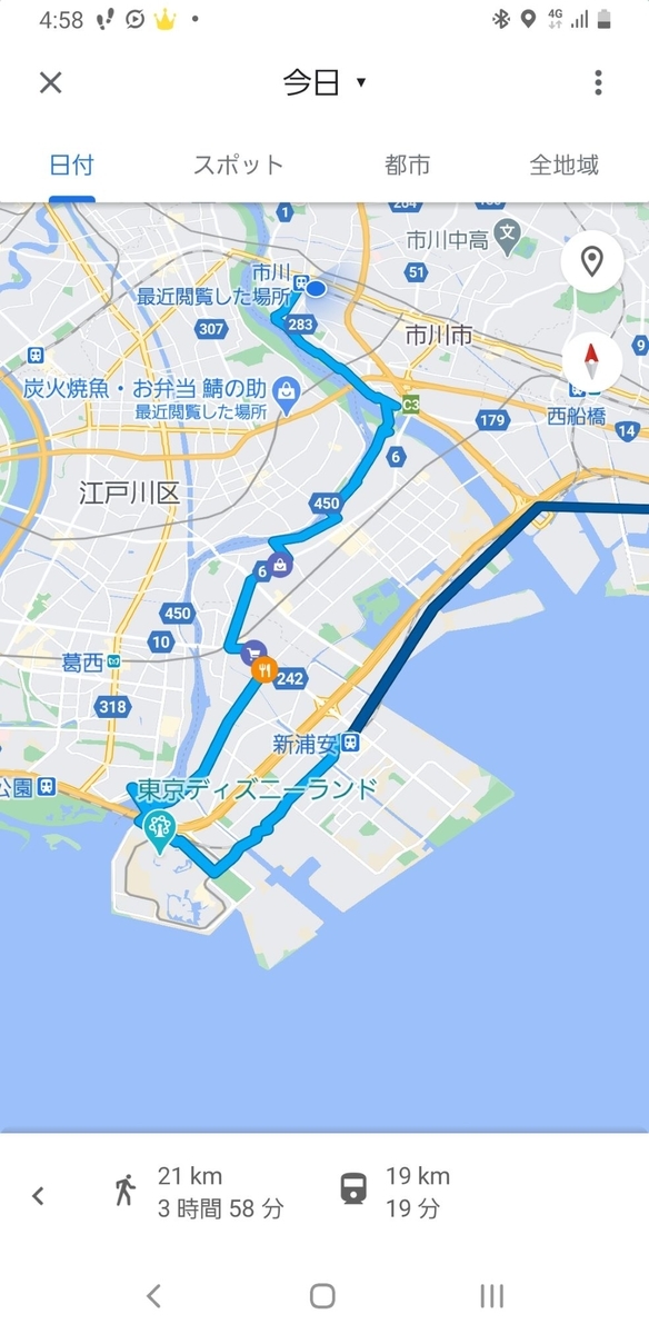 f:id:masamasa1223:20210302231008j:plain