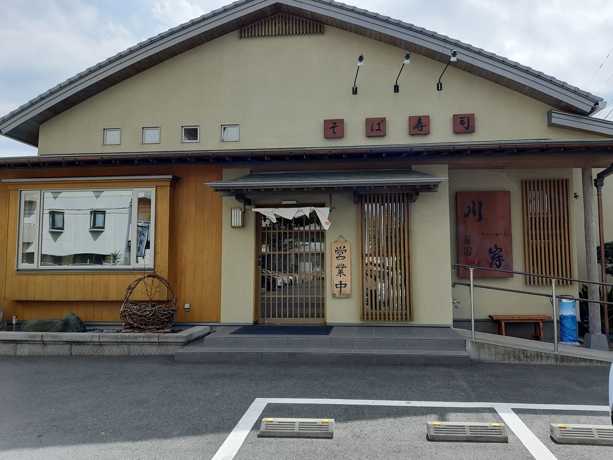 f:id:masamasa1223:20210318035406j:plain