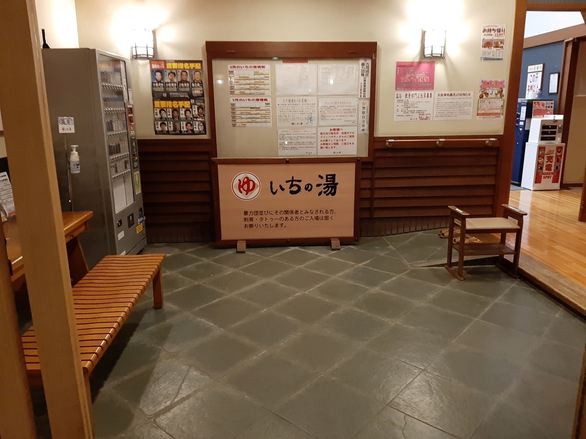 f:id:masamasa1223:20210403230236j:plain