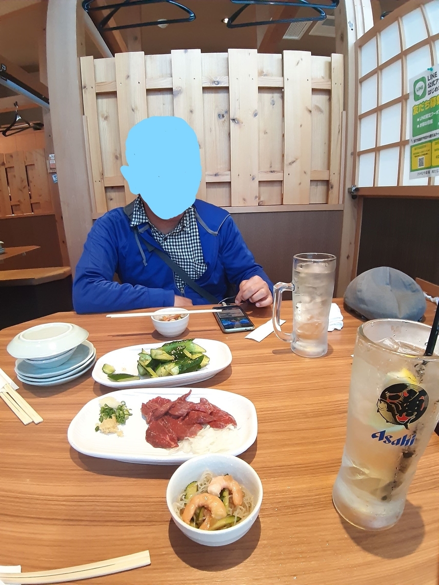 f:id:masamasa1223:20210416105647j:plain