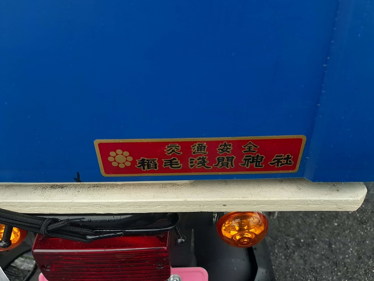 f:id:masamasa1223:20210714013149j:plain