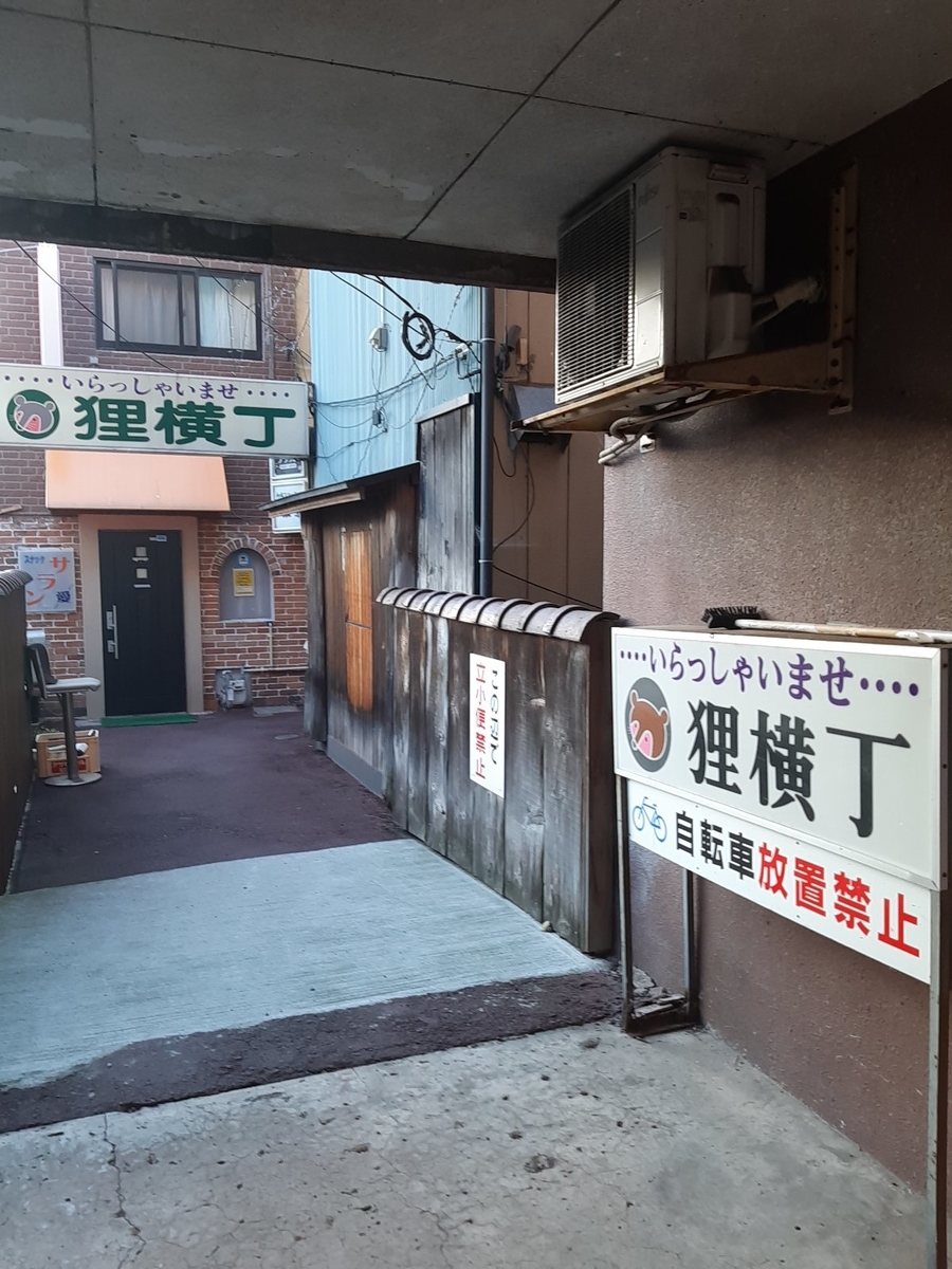 f:id:masamasa1223:20210721032347j:plain