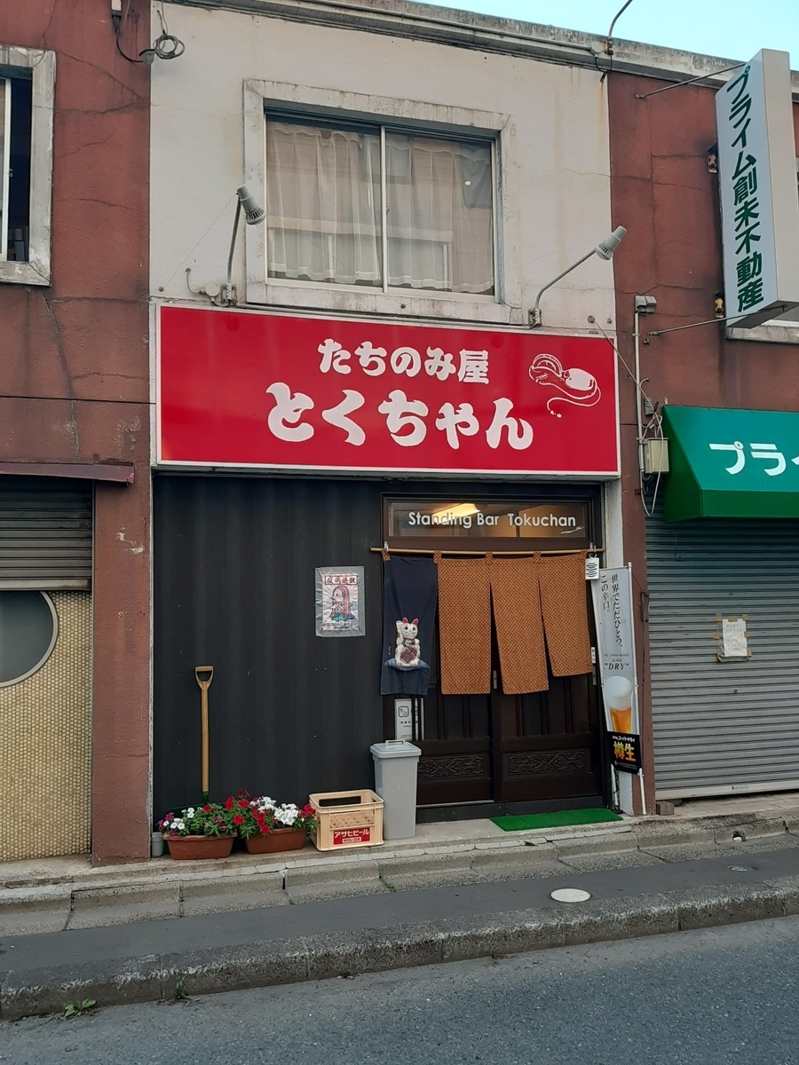 f:id:masamasa1223:20210721032358j:plain