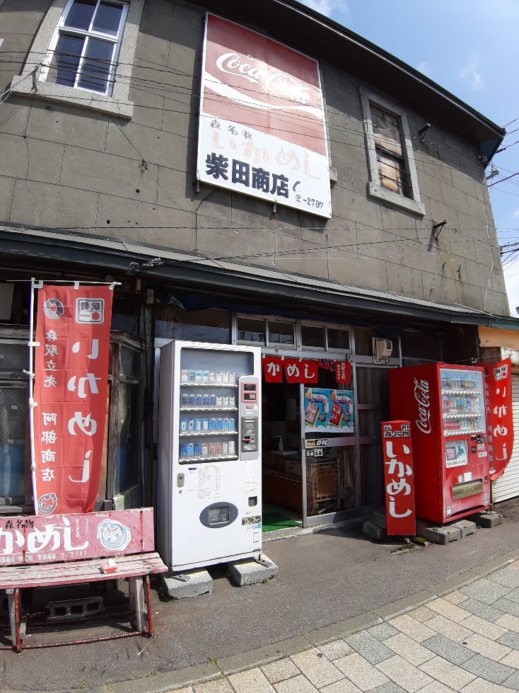 f:id:masamasa1223:20210725181125j:plain