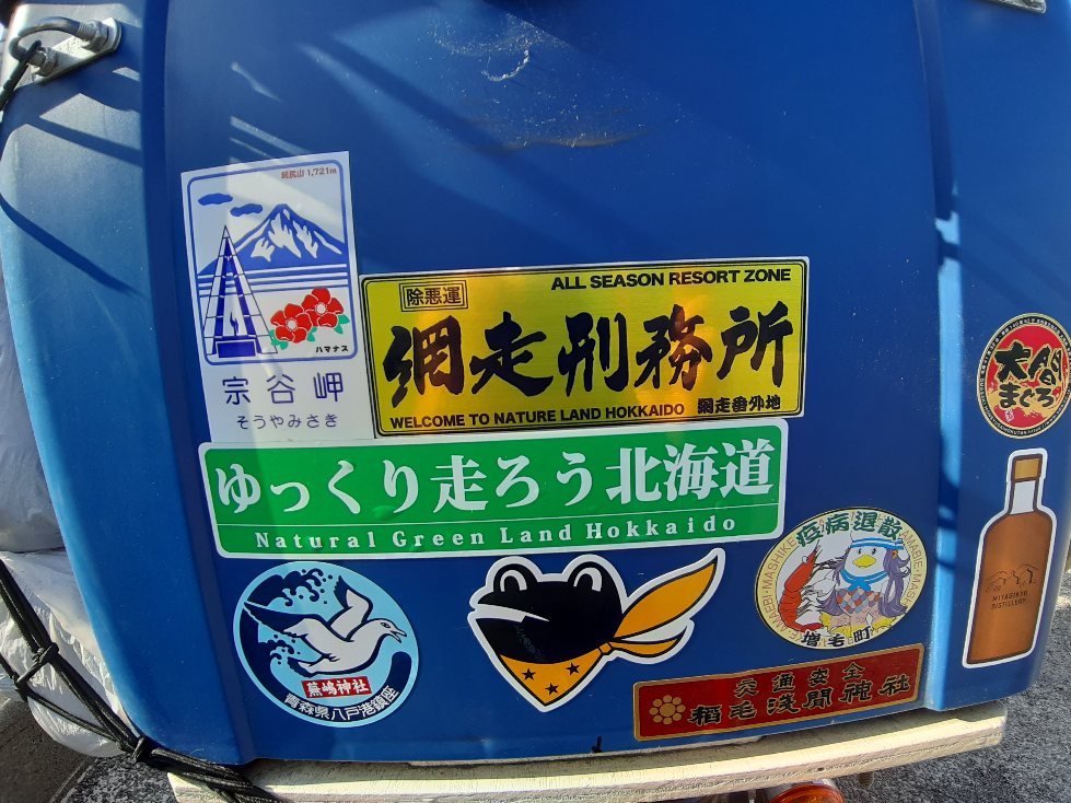 f:id:masamasa1223:20210824200327j:plain