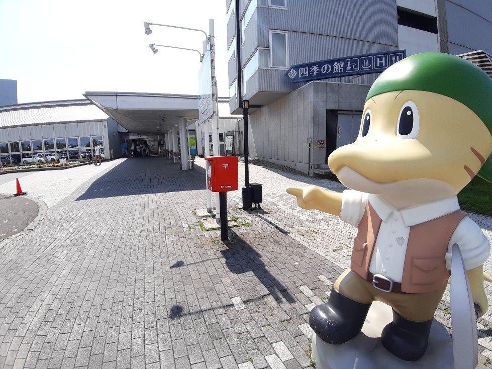 f:id:masamasa1223:20210904194910j:plain