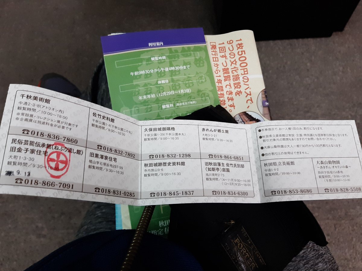 f:id:masamasa1223:20210914064607j:plain