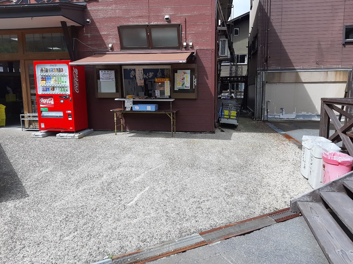 f:id:masamasa1223:20210916184540j:plain