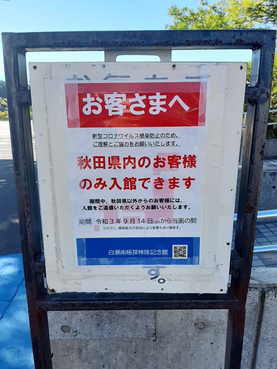 f:id:masamasa1223:20210920182048j:plain