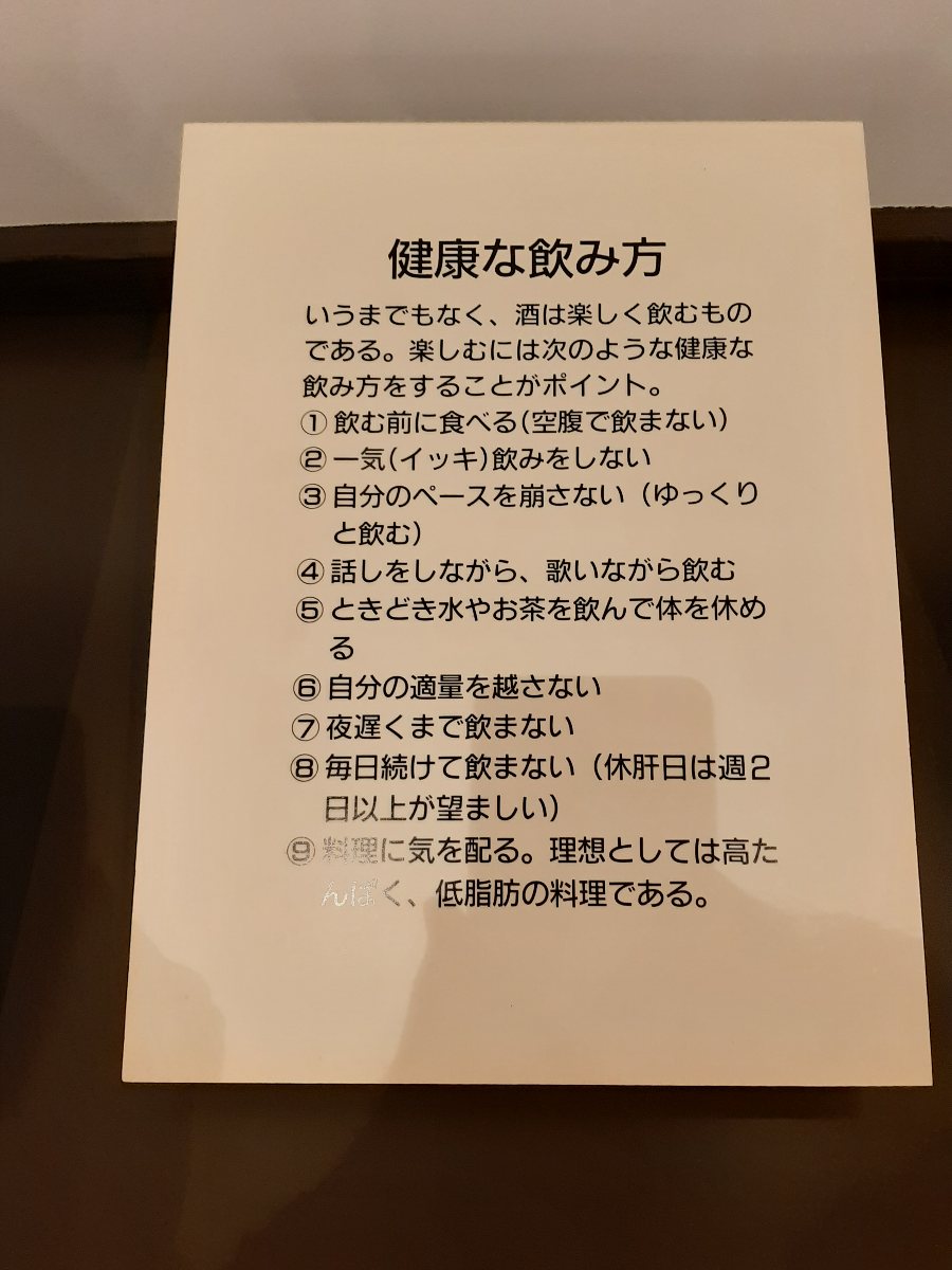 f:id:masamasa1223:20210920182143j:plain