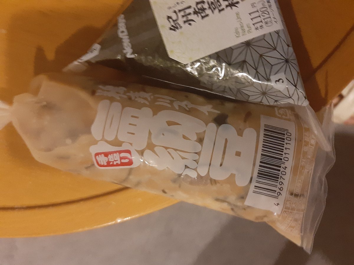 f:id:masamasa1223:20210922233906j:plain