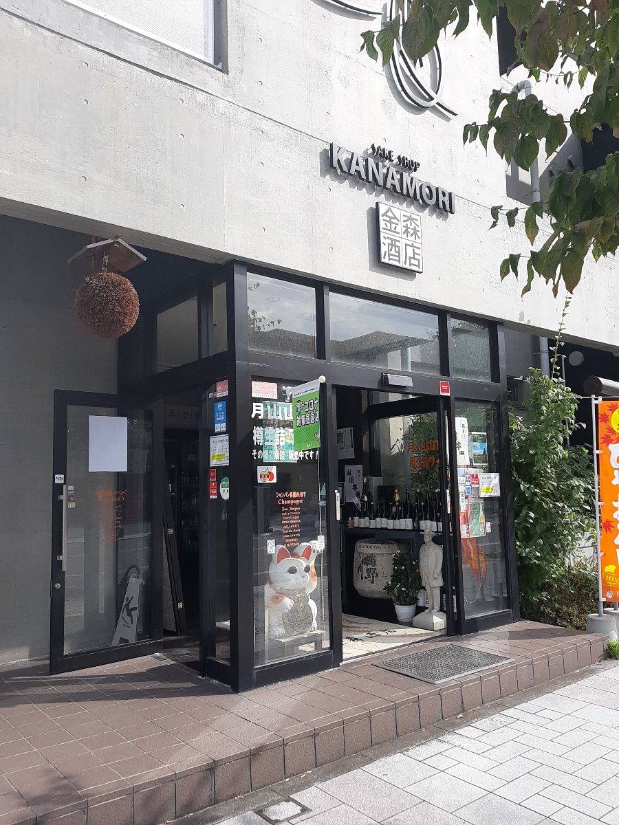 f:id:masamasa1223:20210922234037j:plain