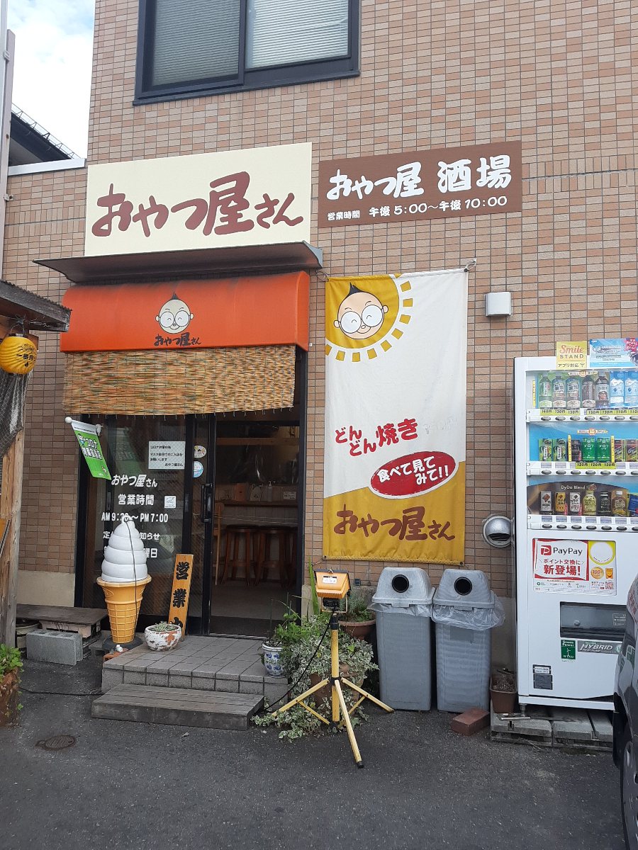 f:id:masamasa1223:20210922234046j:plain