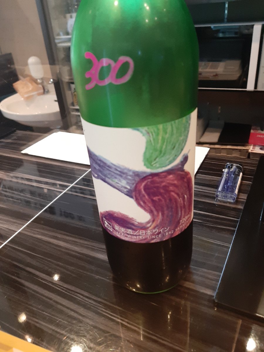 f:id:masamasa1223:20210922234054j:plain