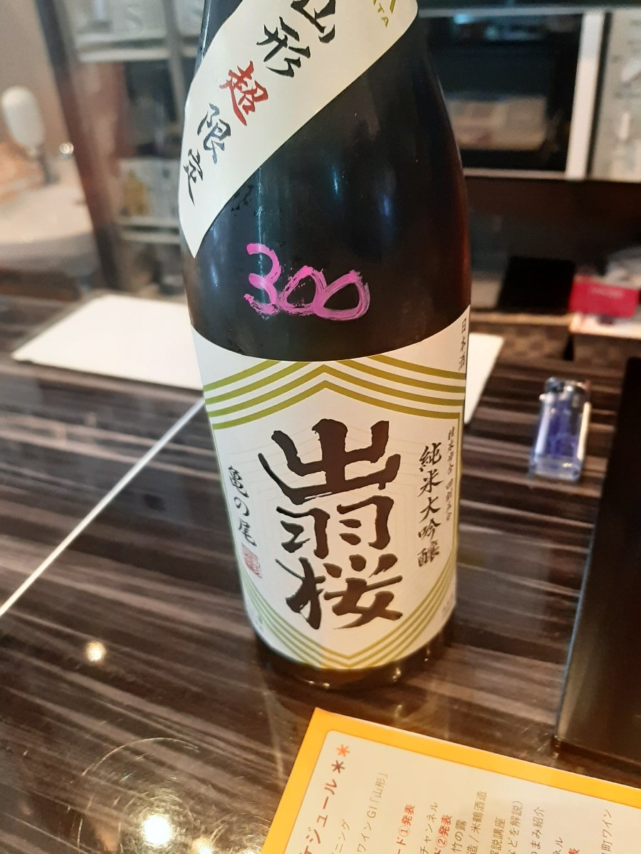 f:id:masamasa1223:20210922234057j:plain