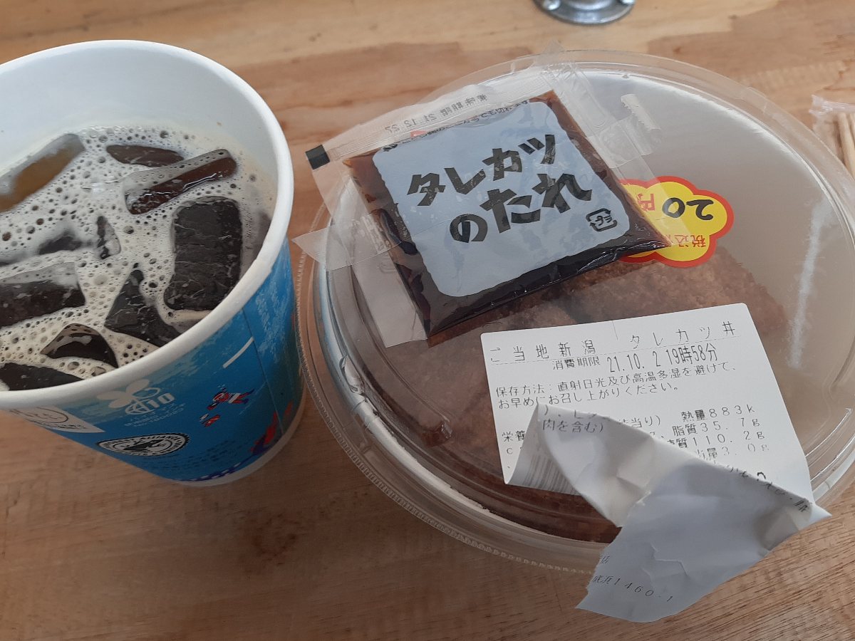 f:id:masamasa1223:20211002195111j:plain