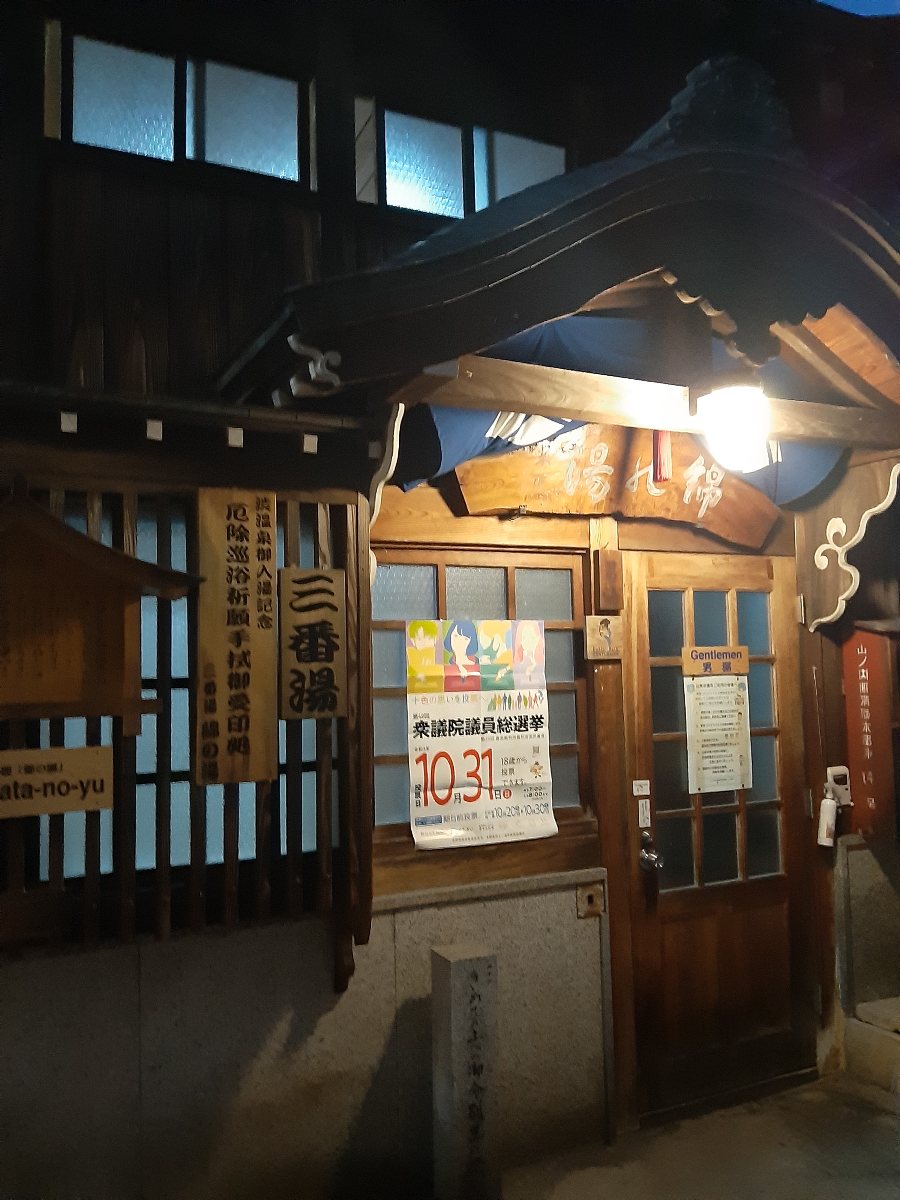f:id:masamasa1223:20211022220823j:plain