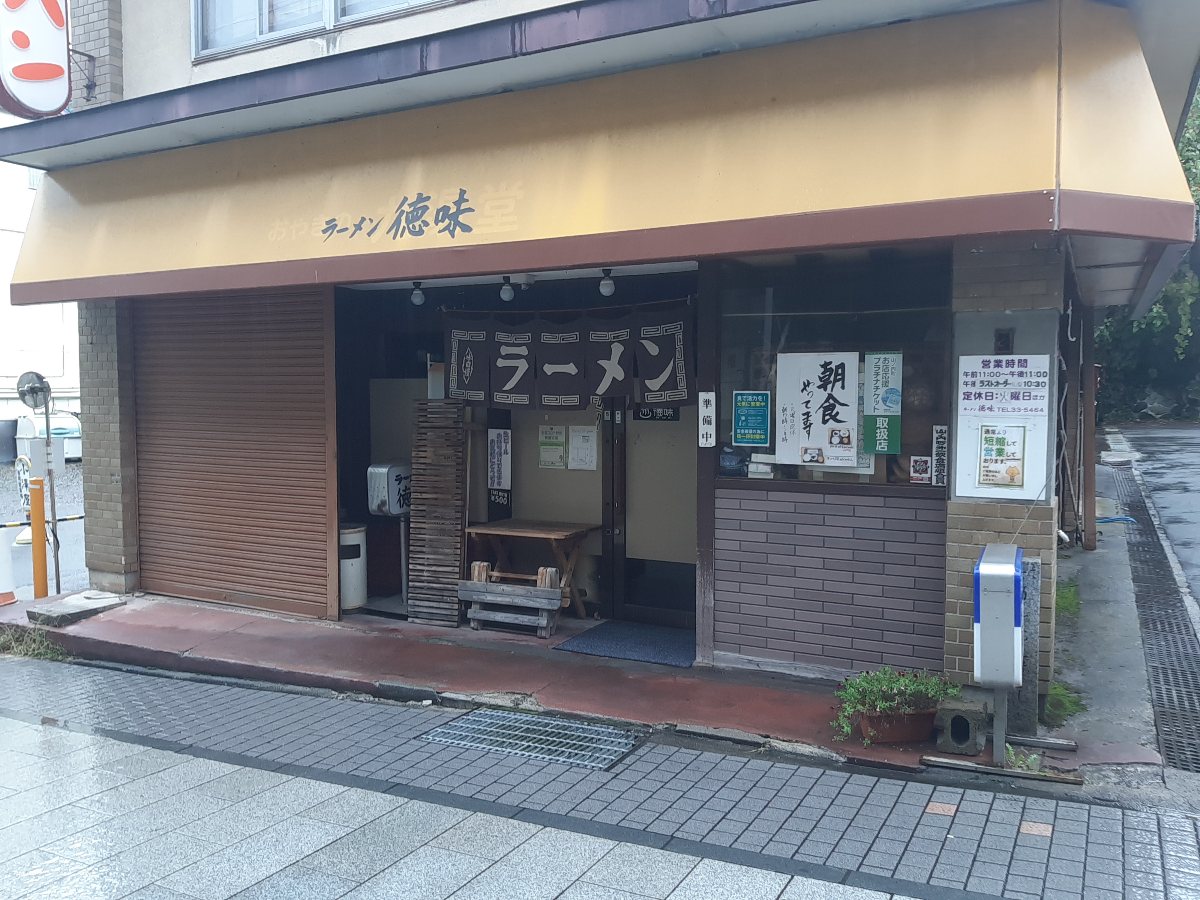 f:id:masamasa1223:20211023204309j:plain