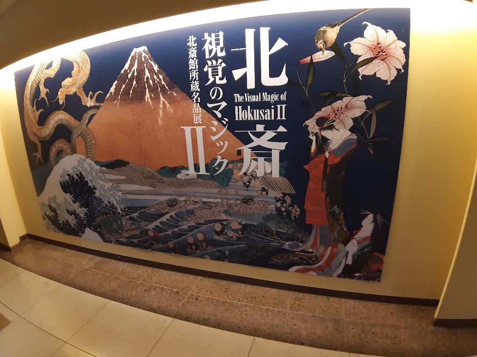 f:id:masamasa1223:20211023204319j:plain