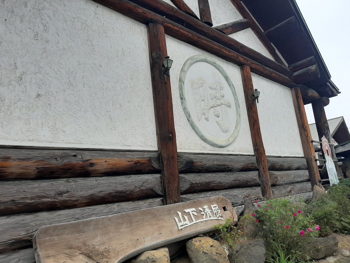 f:id:masamasa1223:20211026073006j:plain