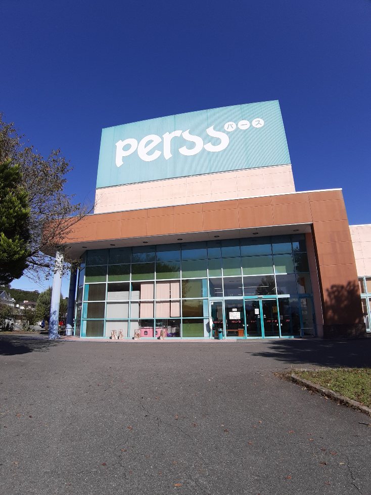 f:id:masamasa1223:20211026161344j:plain