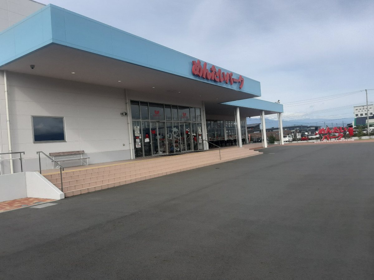 f:id:masamasa1223:20211101163003j:plain