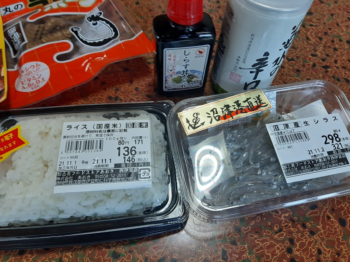 f:id:masamasa1223:20211101163133j:plain