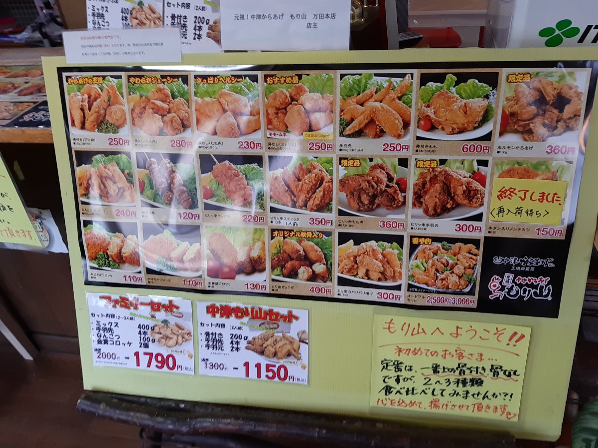 f:id:masamasa1223:20220331193214j:plain