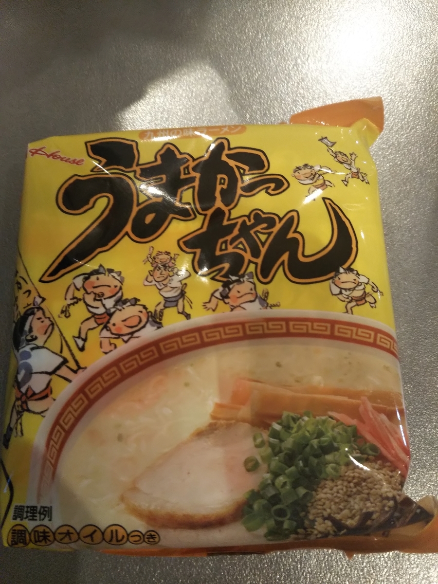 f:id:masamasa2015:20190816174923j:plain f:id:masamasa2015:20190816174923j:plain
