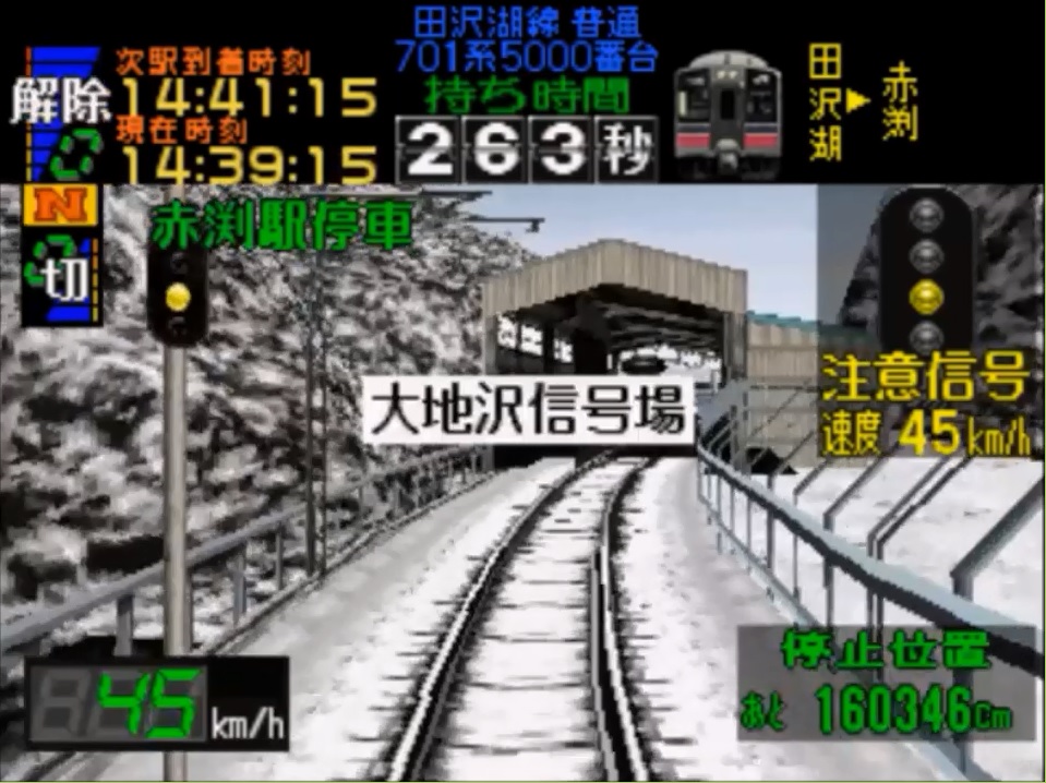 用語集 電車でgoプロフェッショナル攻略ブログ 用語集 電車でgoプロフェッショナル攻略ブログ